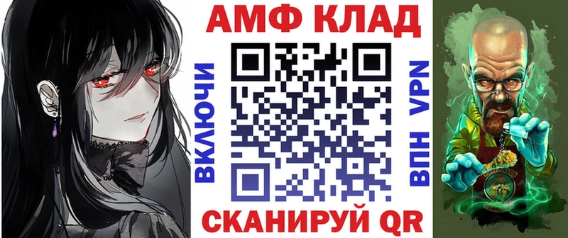 АМФЕТАМИН VHQ Нерчинск