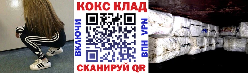 КОКАИН 99% купить сайты Нерчинск