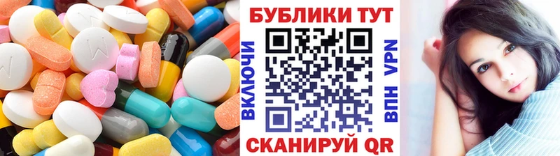 Ecstasy диски Нерчинск