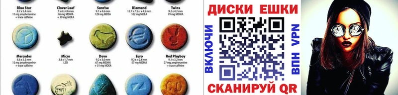 ЭКСТАЗИ 300 mg  магазин    Нерчинск 