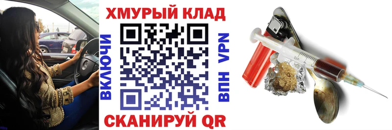 Героин гречка Нерчинск