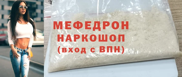ПСИЛОЦИБИНОВЫЕ ГРИБЫ Абдулино