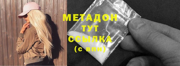 стафф Вязьма