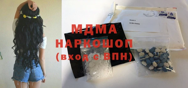 ПСИЛОЦИБИНОВЫЕ ГРИБЫ Абдулино