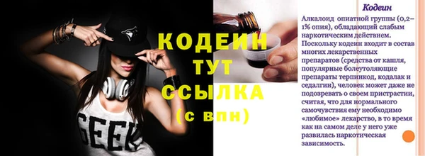ПСИЛОЦИБИНОВЫЕ ГРИБЫ Абдулино