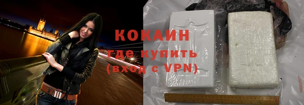 не бодяженный Абаза