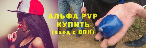 не бодяженный Абаза