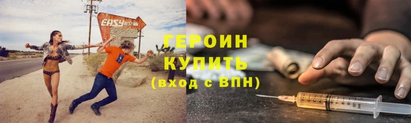 не бодяженный Абаза