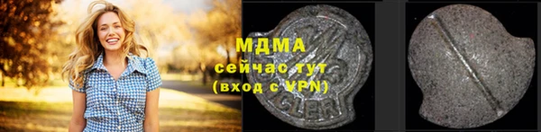 ПСИЛОЦИБИНОВЫЕ ГРИБЫ Абдулино