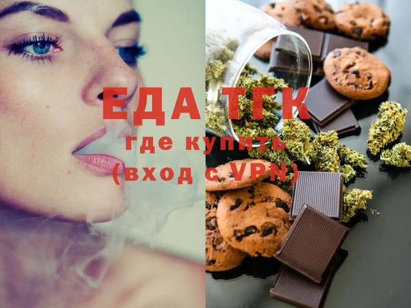 ПСИЛОЦИБИНОВЫЕ ГРИБЫ Абдулино