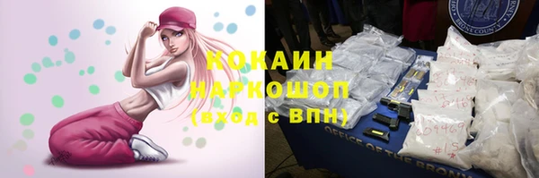 каннабис Абинск