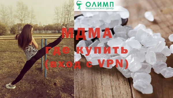 не бодяженный Абаза