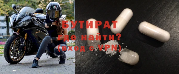 ПСИЛОЦИБИНОВЫЕ ГРИБЫ Абдулино