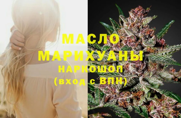 ПСИЛОЦИБИНОВЫЕ ГРИБЫ Абдулино