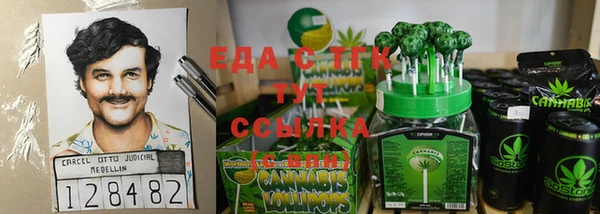 каннабис Абинск