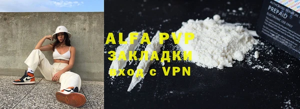 не бодяженный Абаза