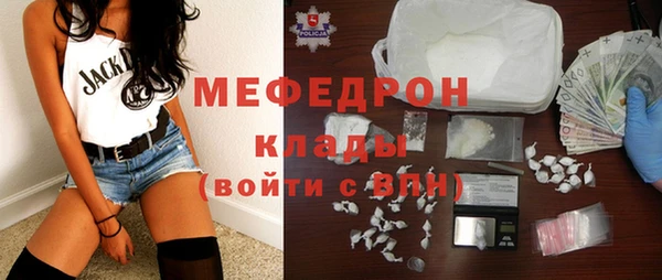 ПСИЛОЦИБИНОВЫЕ ГРИБЫ Абдулино