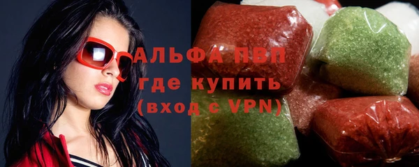 не бодяженный Абаза