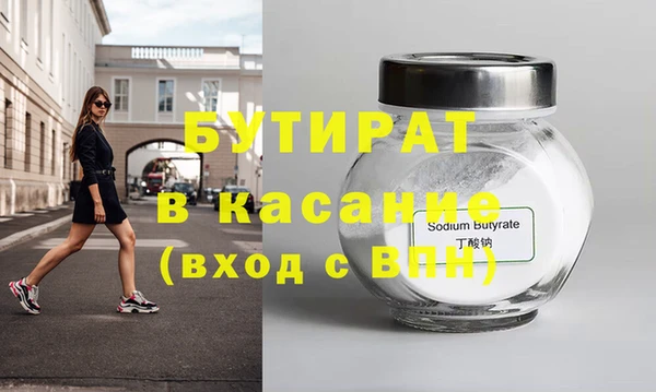 не бодяженный Абаза