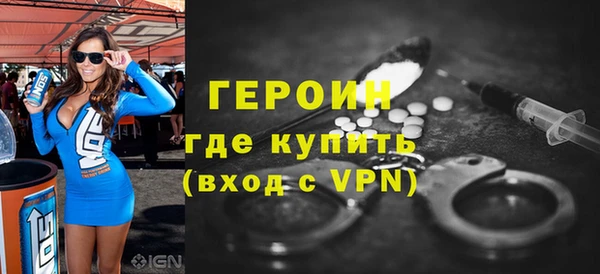 не бодяженный Абаза