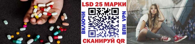 LSD-25 экстази ecstasy  blacksprut зеркало  Нерчинск 