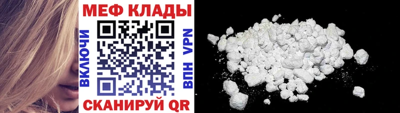 Меф 4 MMC  Нерчинск 