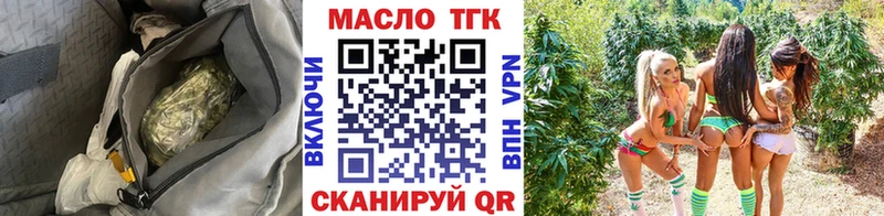 Дистиллят ТГК жижа  mega   Нерчинск  где продают  
