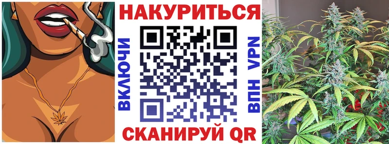 Бошки Шишки план  где продают   Нерчинск 