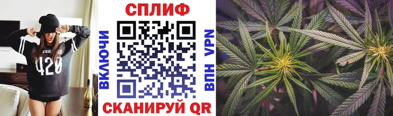 Конопля тримм Нерчинск